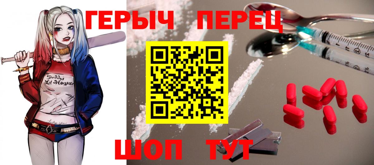 Трёхгорный  ГЕРОИН гречка  Героин  Вход с VPN 