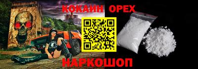 МДМА Гай