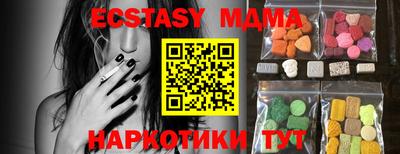 МДМА Гай