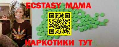 МДМА Гай