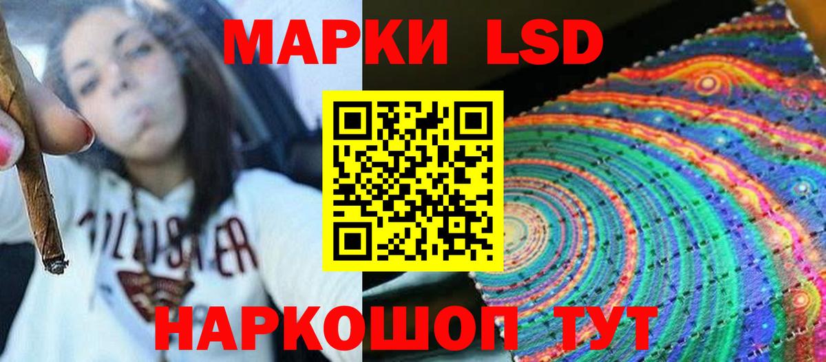 LSD-25 экстази кислота Трёхгорный