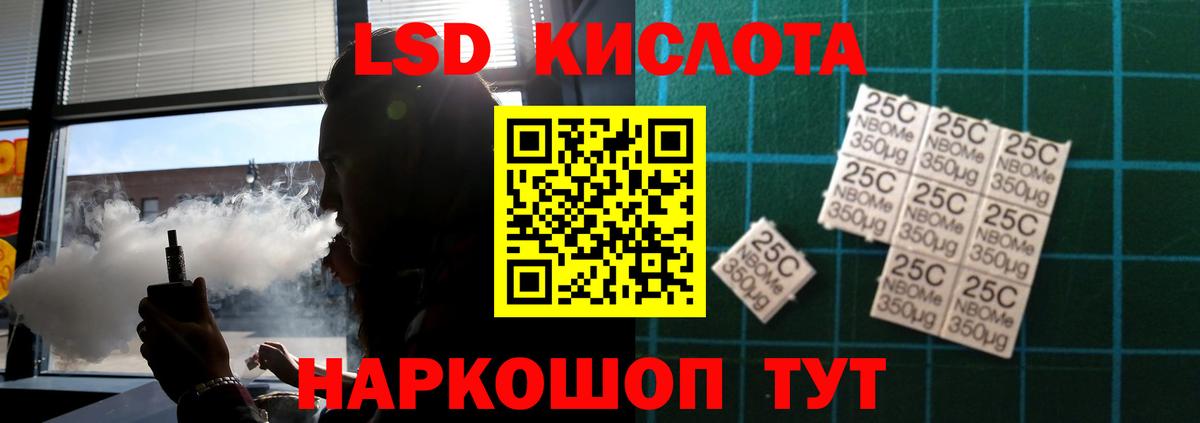 Трёхгорный  ЛСД экстази ecstasy  ЛСД экстази ecstasy  Вход с VPN 