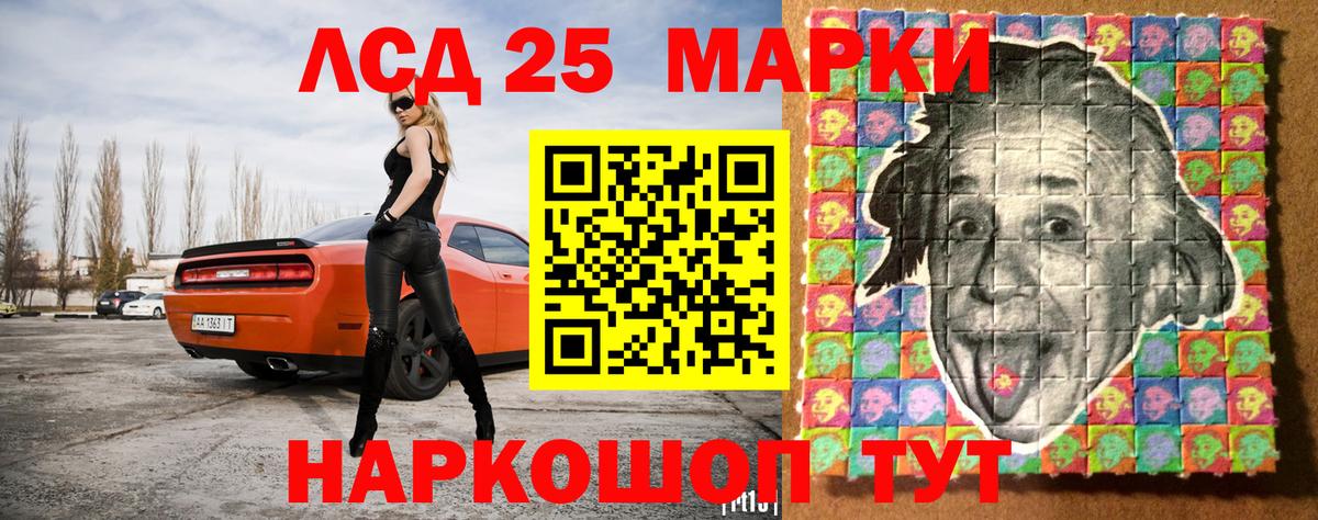 Трёхгорный  Марки N-bome 1,5мг  Вход с VPN 