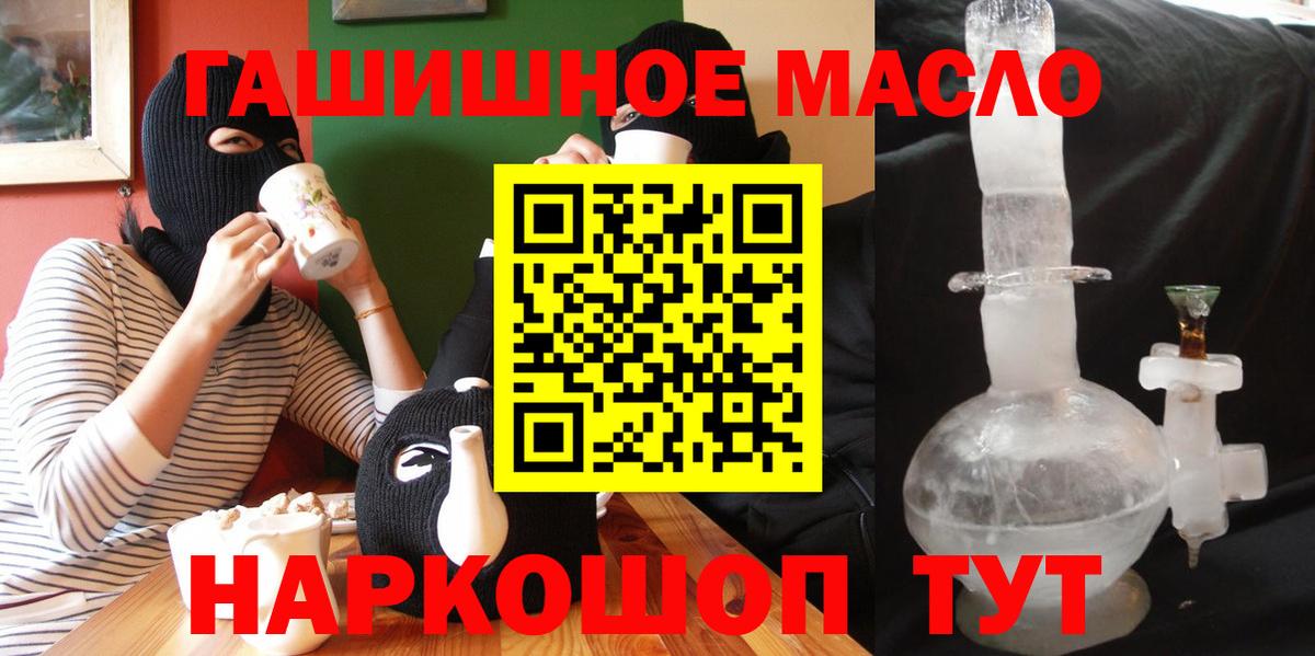 ТГК концентрат Трёхгорный