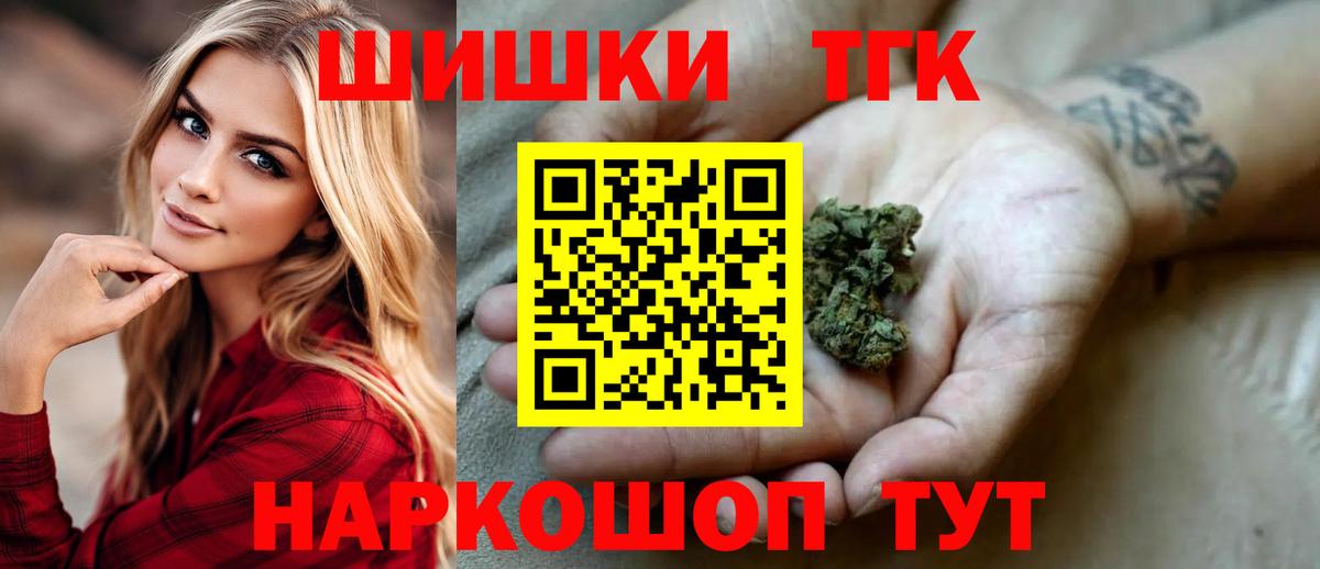 Конопля планчик Трёхгорный