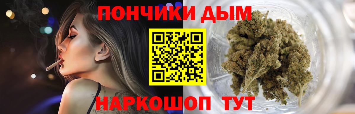 Шишки марихуана план  Вход с VPN  Каннабис гибрид  Трёхгорный  Бошки марихуана VHQ 
